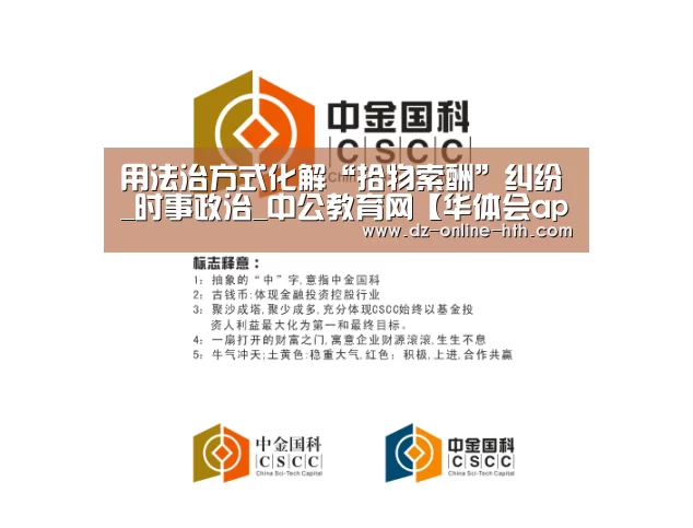 华体会app