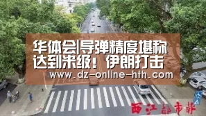 华体会体育官网入口