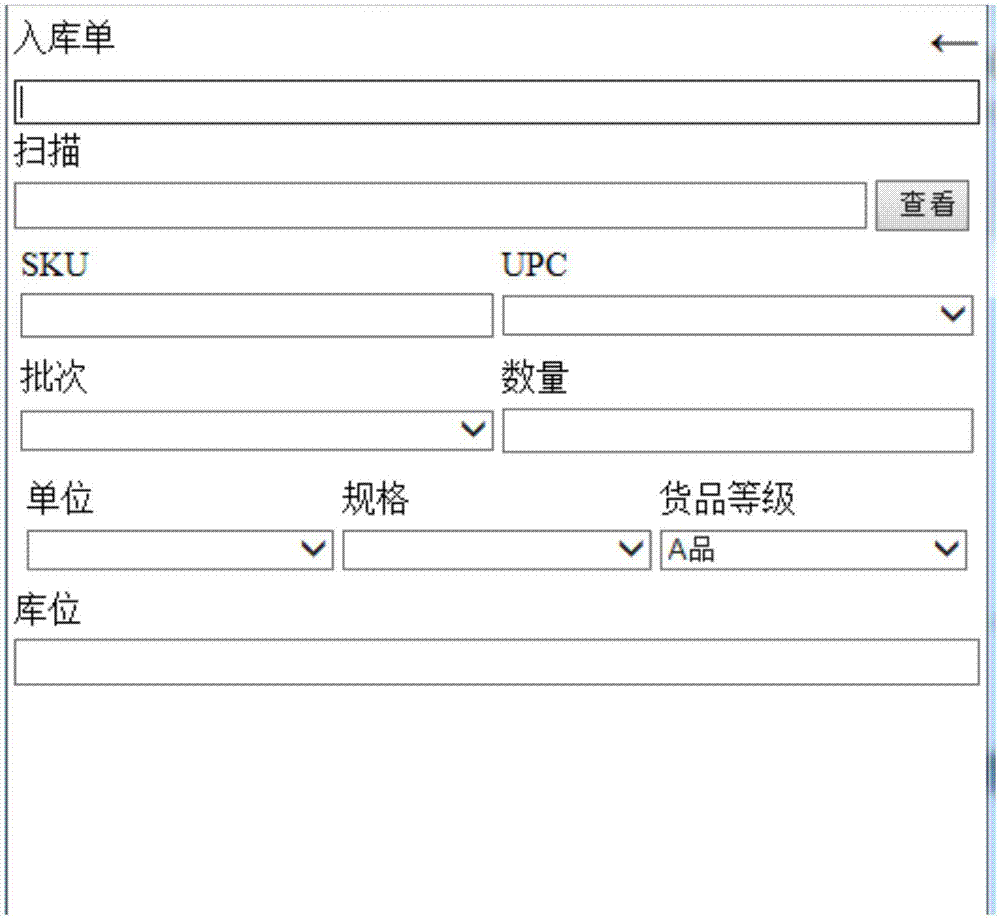 石龙镇多举措统筹抓好疫情防控 和脱贫攻坚工作【华体会】