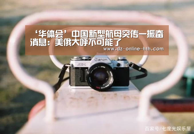 华体会体育官网入口