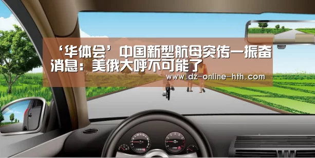 华体会体育官网入口