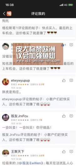 华体会体育官方平台