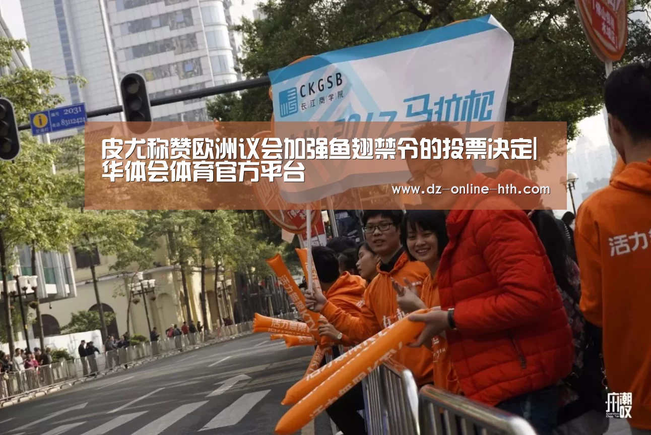 华体会app