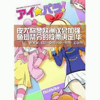 华体会体育官网入口