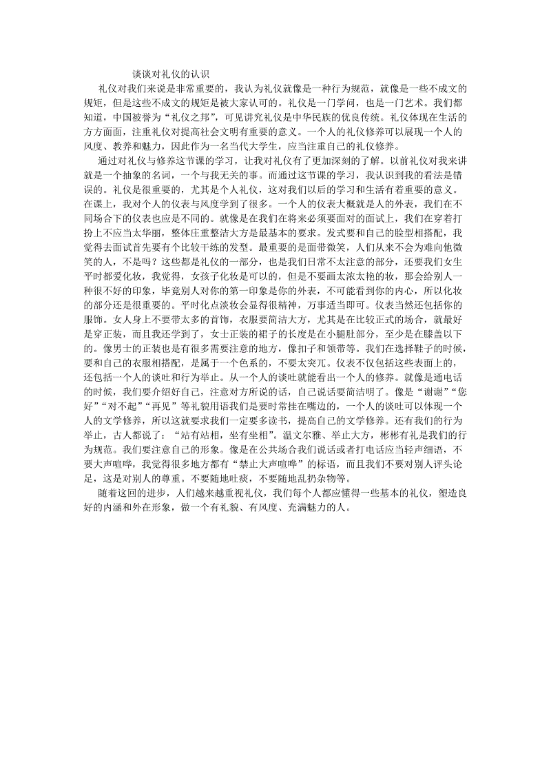 古特雷斯：美国冷战遗留核废料可能渗入太平洋红粉军团刘苓 阿片类拮-华体会体育官网入口
