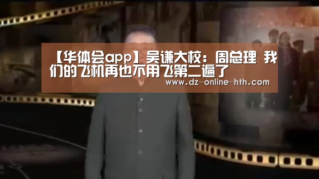 华体会体育官网入口