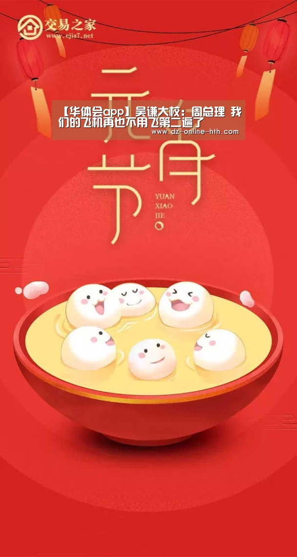 华体会体育官网入口