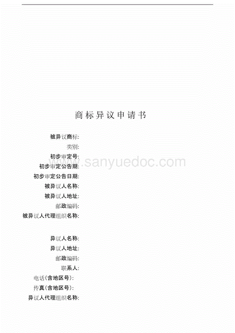 华体会
